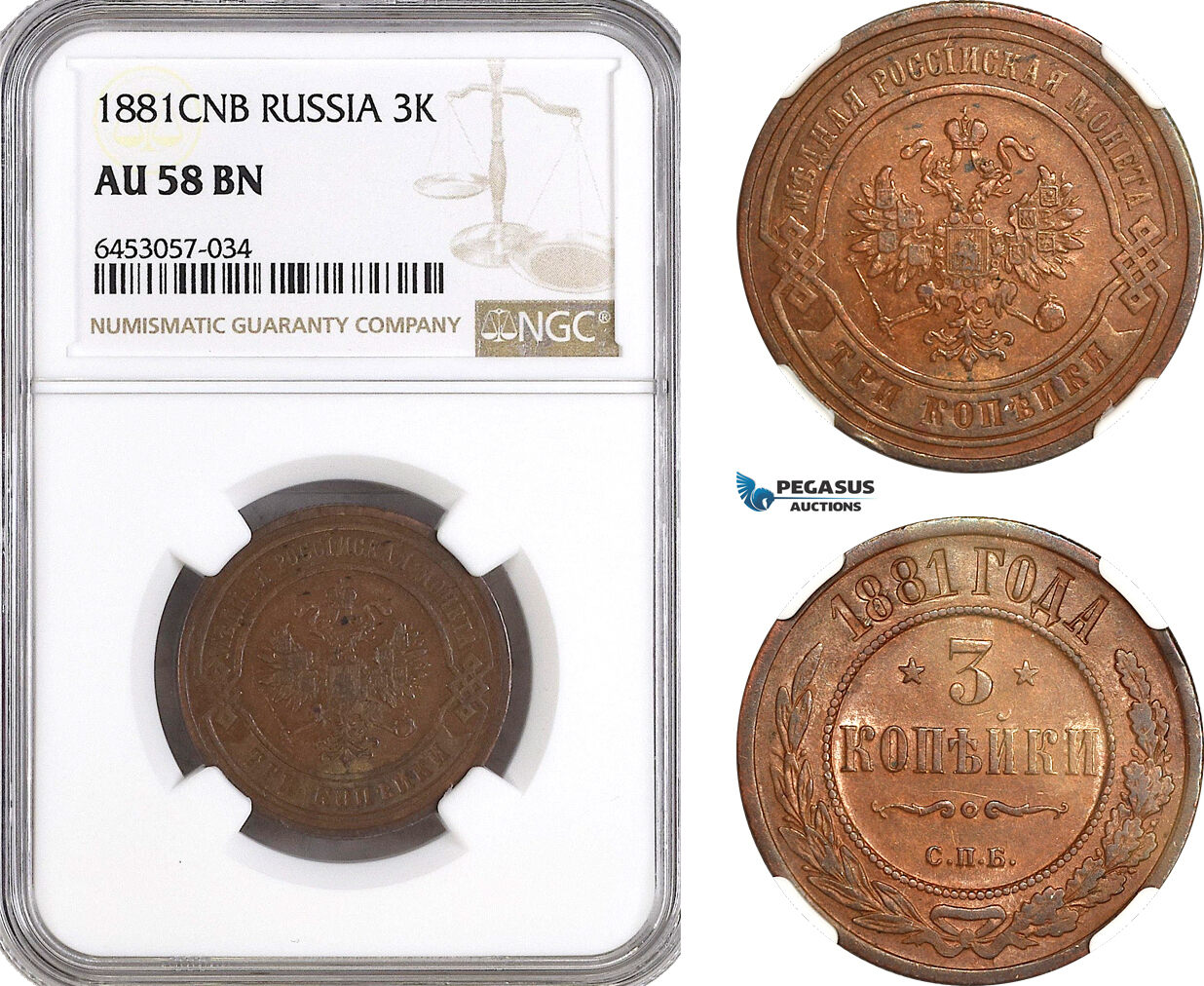 Russia Kopeks Ngc Au Bn Ma Shops