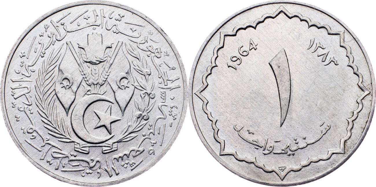 Algeria 1 Centime 1964 Unz MA Shops