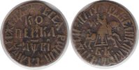 Russland Cu Kopeke Peter der Grosse Kupfer Kopeke 1712 Moskau