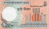 OTHER FOREIGN NOTES Bangladesh. République Populaire. Billet. 2 taka (1988) Foto