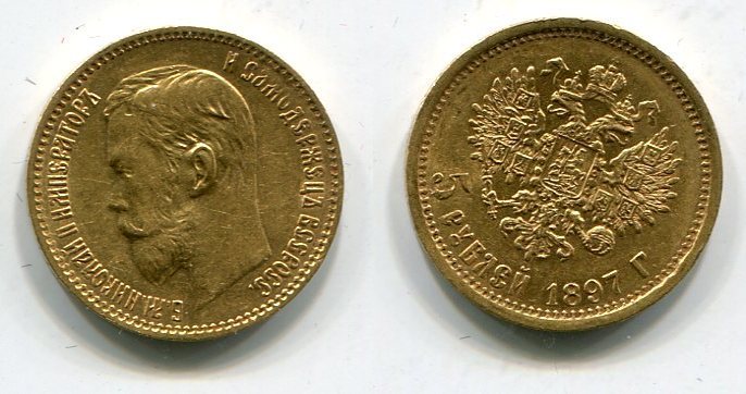 Russland Russia Rubel Gold Nikolaus Ii Vz Ma Shops