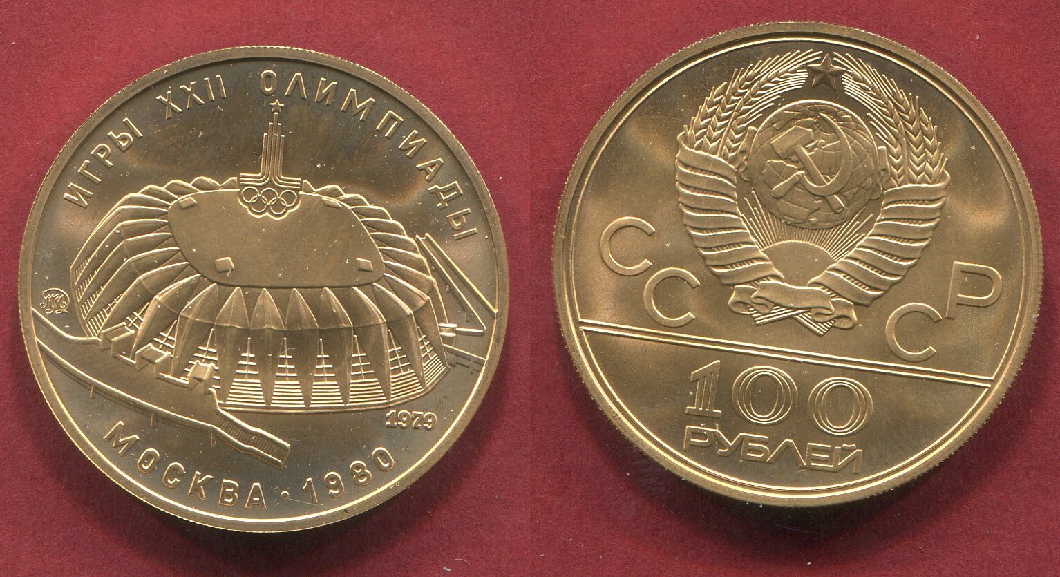 Russland Russia UDSSR USSR 100 Rubel Gold 1 2 Unze 1979 Moskau