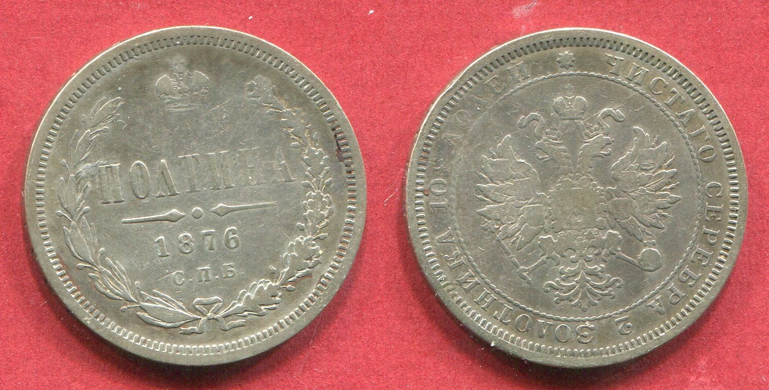 Russland Russia Poltina Half Rouble Kaiser Alexander Ii