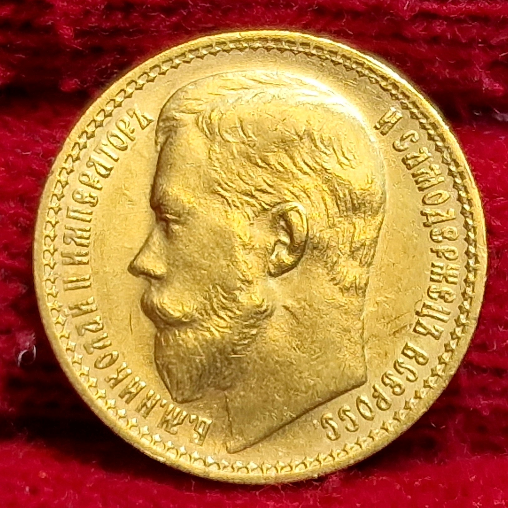 Russland Russia 15 Rubel Goldmünze 1897 Nikolaus II one Year type very