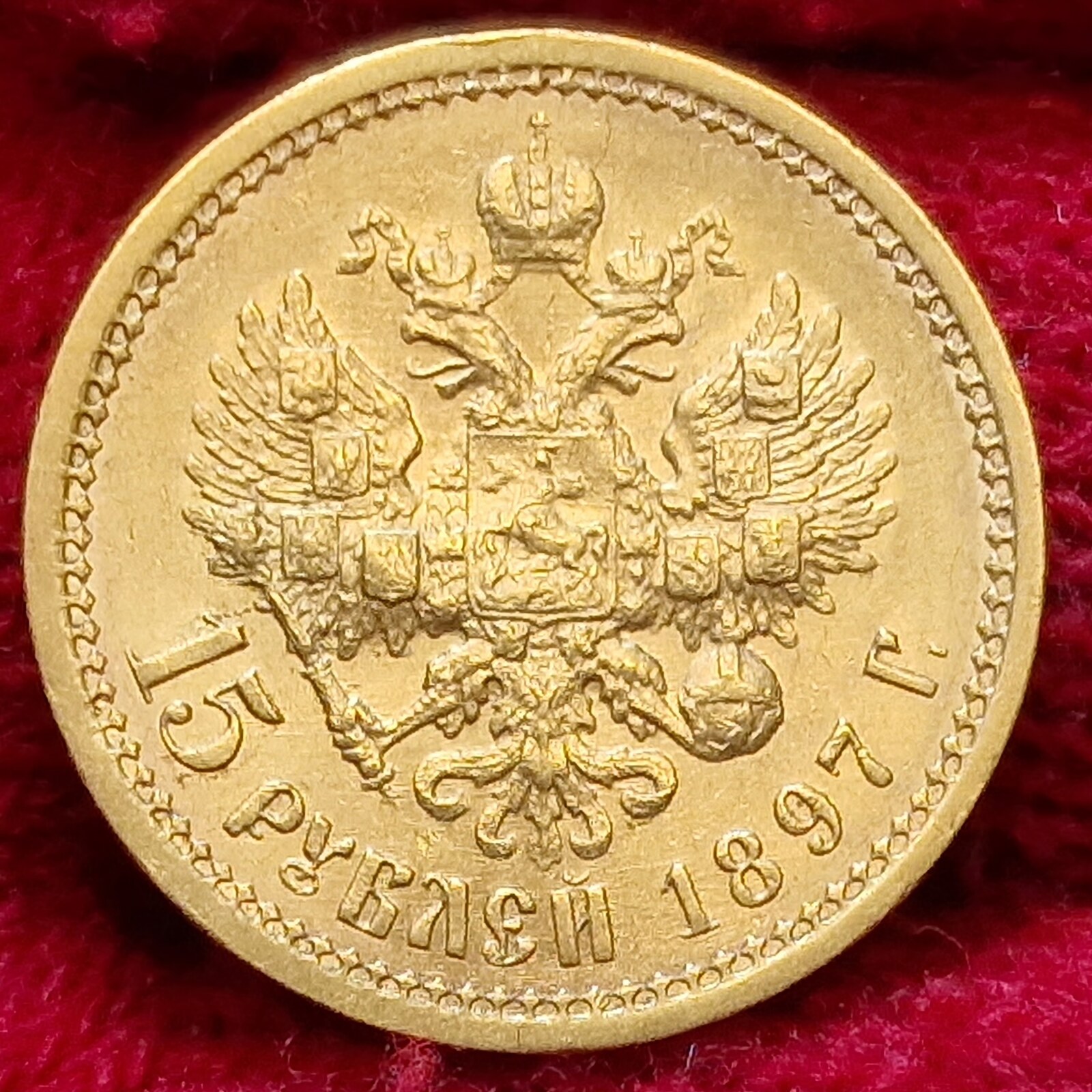 Russland Russia 15 Rubel Goldmünze 1897 Nikolaus II one Year type very