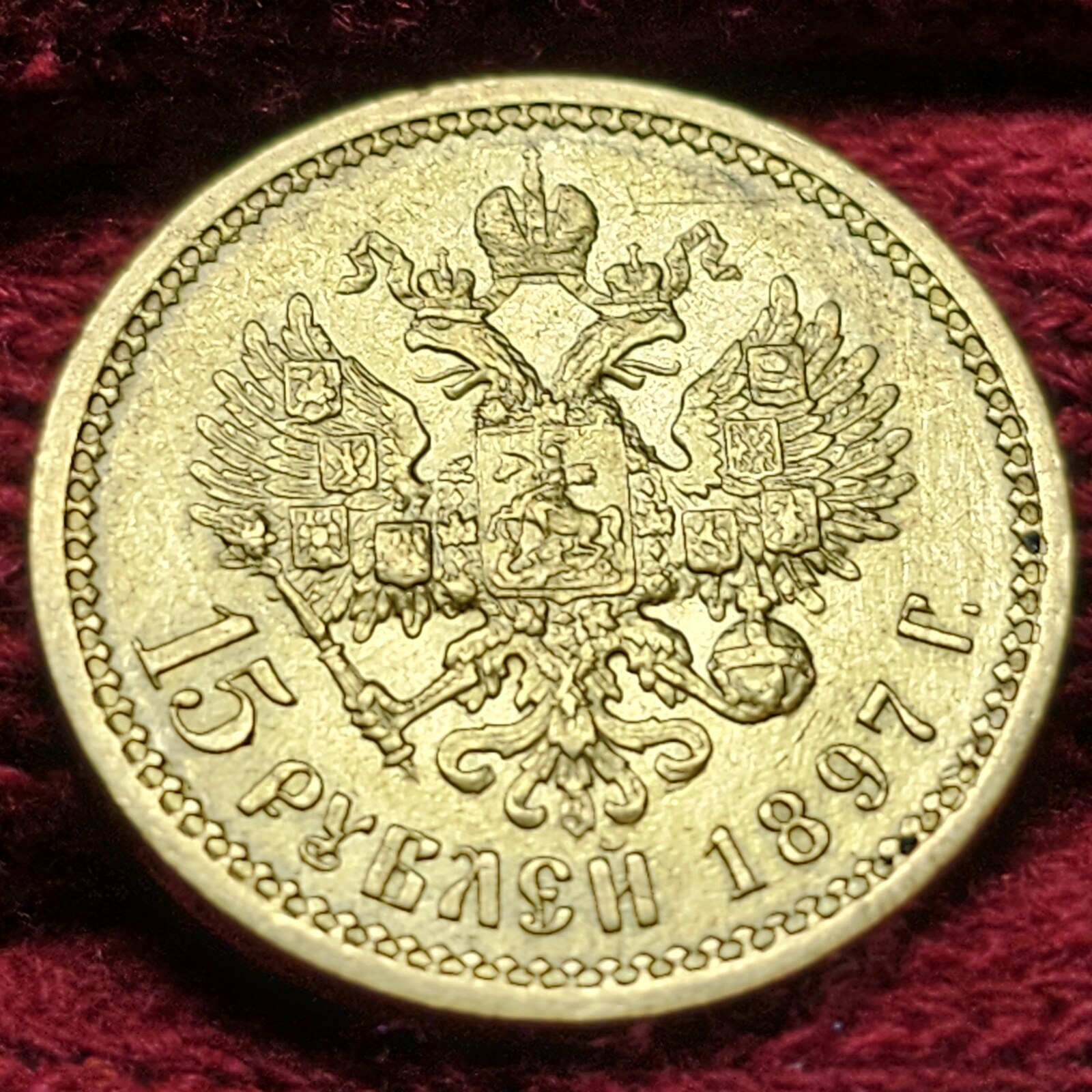 Russland Russia Rubel Goldm Nze Nikolaus Ii One Year Type Very