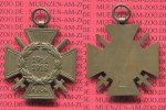 Preußen Deutsches Reich Kriegsverdienstkreuz 4. Klasse Kriegsverdienstkreuz 4. Klasse 1914-18 I. Weltkrieg