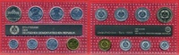 DDR GDR Eastern Germany Kursmünzensatz 1989 DDR Kursmünzensatz 1989 1 Pfennig bis 5 Mark Brandenburger Tor Export Stgl.