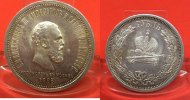 Rußland Russia Empire Rubel Krönung Rußland Rubel 1883 Krönung Alexander III.
