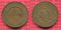 Rußland Russia 5 Kopeken Rußland 5 Kopeken 1911 Nikolaus II. Kupfer Stark überdurchschnittlich