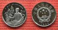 China Volksrepublik PRC 5 Yuan Silber Gedenkmünze China 5 Yuan 1990, Kulturserie 1331 - 1400 PP Silber Luo Guanzhong