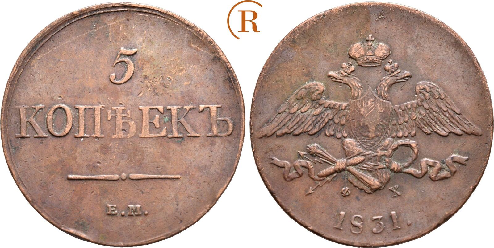 Russland 5 Kopeken Ekaterinburg 1831 EM Nikolaus I 1825 1855 Ss MA