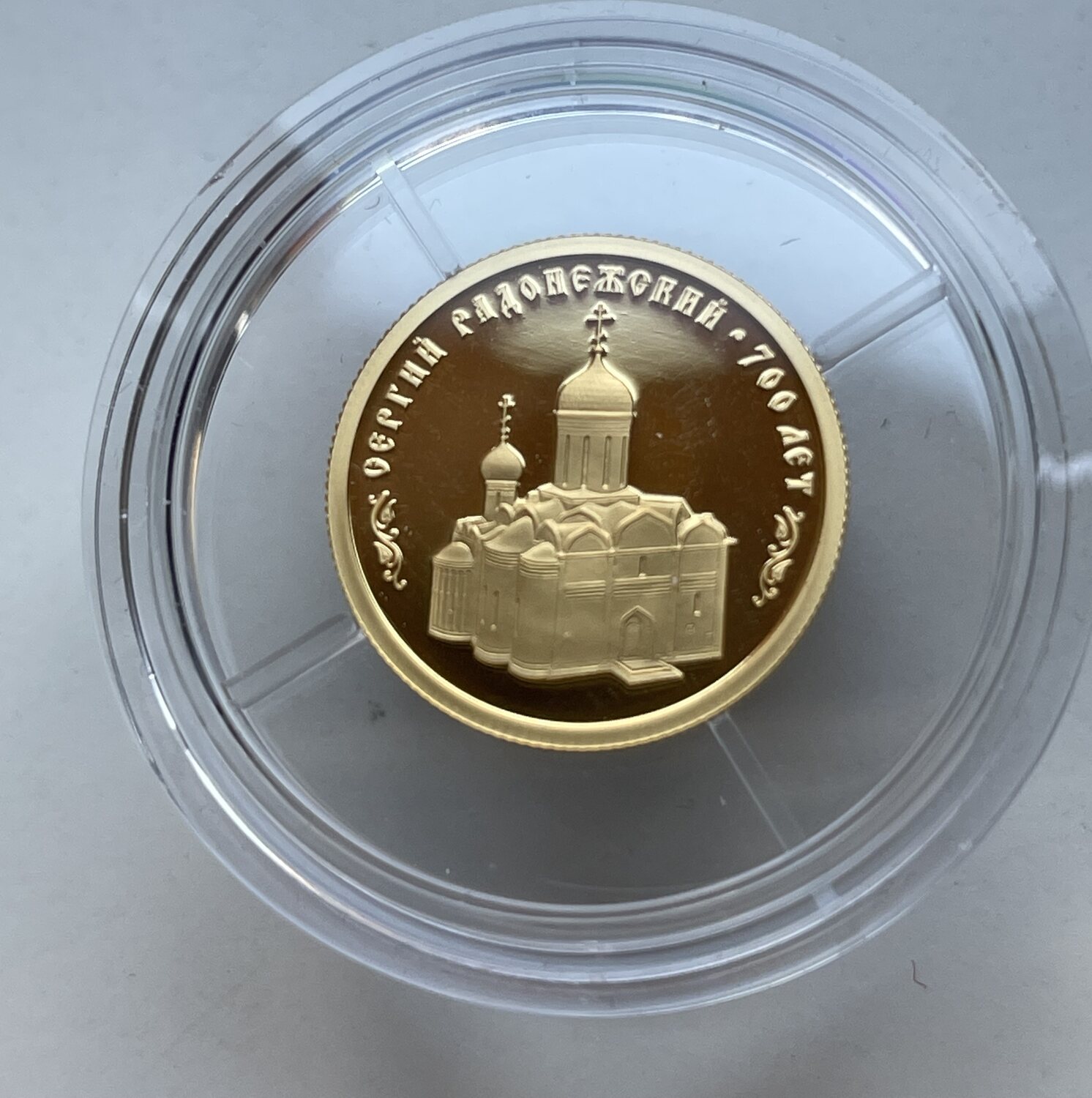 50 roubles 50 Rubel Goldmünze Radonesch 2014 1 4 oz Russland Proof MA