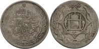 Afghanistan 1 Rupee Habibullah