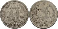Afghanistan 1 Rupee Abdur Rahman