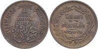 Thailand 1/2 Att (1 Solot) Rama V.