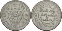 Tibet 10 Srang