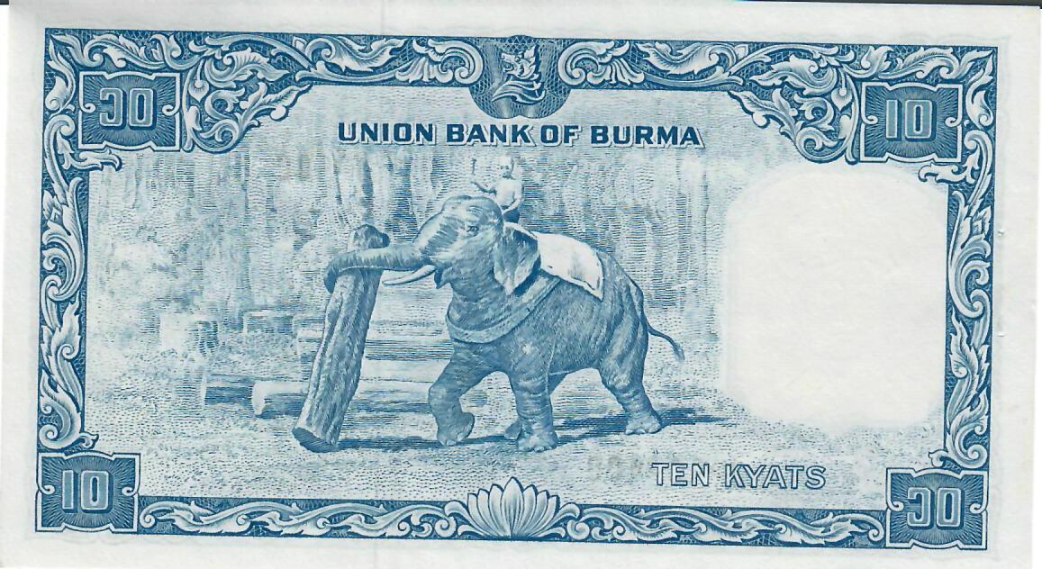 Burma 10 Kyats O D 1958 Banknote Geldschein Unc MA Shops