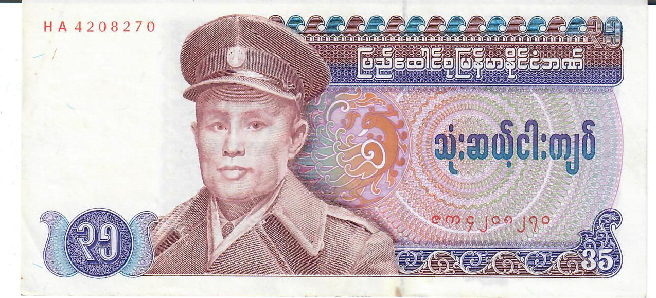 Burma 35 Kyats O D 1986 Banknote Geldschein II MA Shops