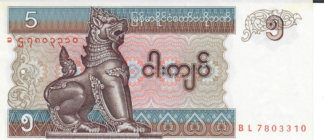 Myanmar 5 Kyats O D 1996 Banknote Geldschein Unc MA Shops