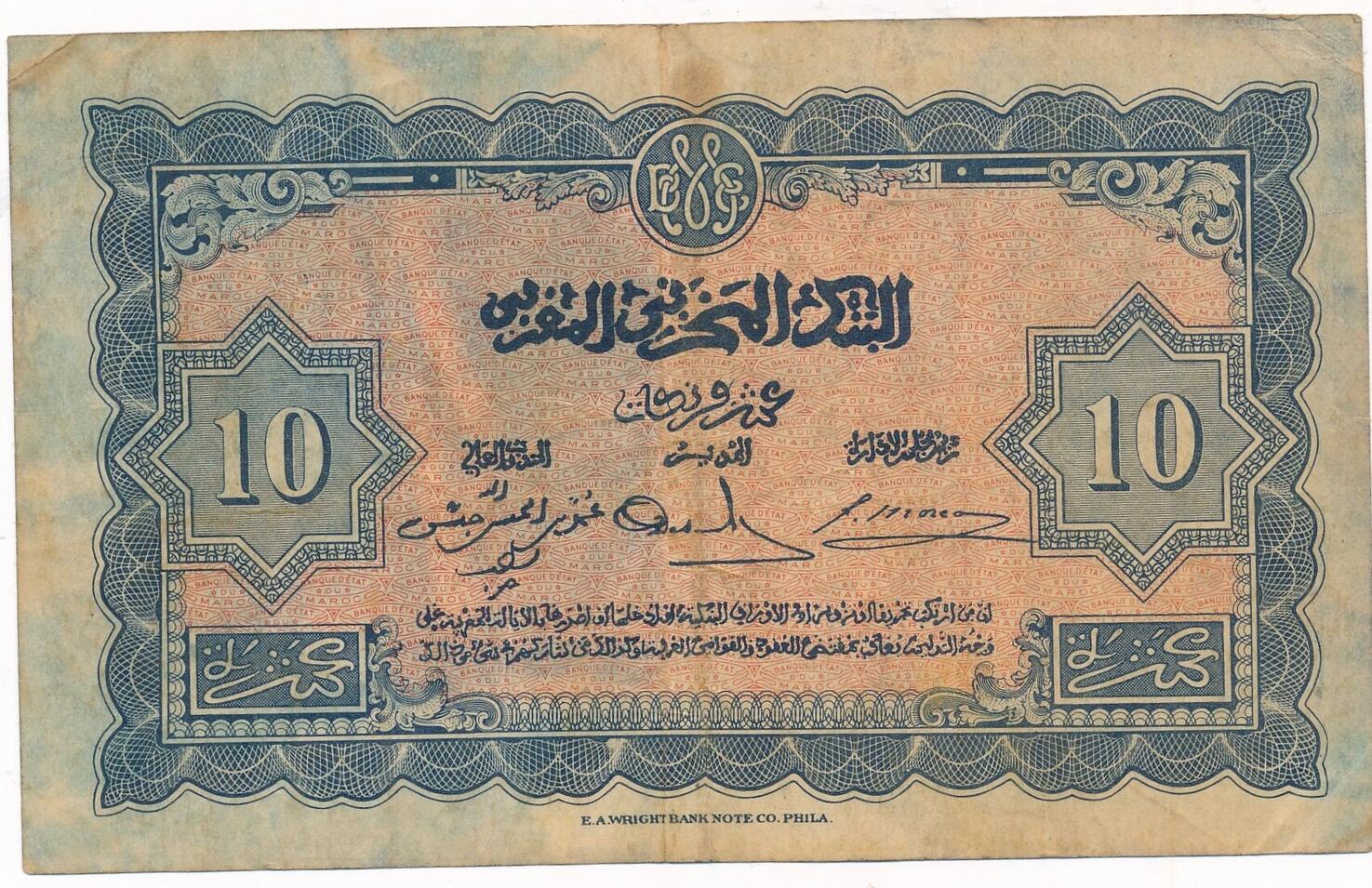 Maroc Marokko Morocco Francs Geldschein Banknote Iii Ma Shops