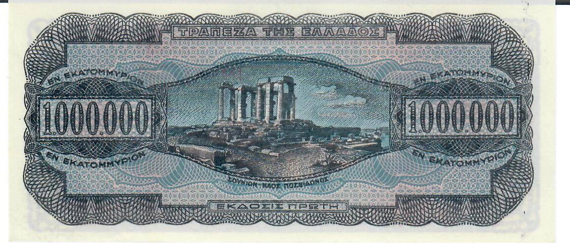 Griechenland 1 000 000 Drachmen 1944 Banknote Geldscheine Unc MA Shops