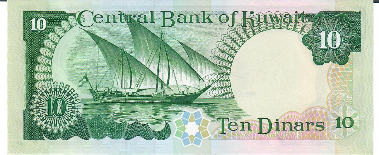 Kuwait Dinars O D Banknote Geldscheine Unc Ma Shops