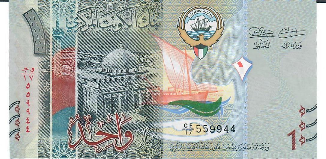 Kuwait Dinar O D Banknote Geldscheine Unc Ma Shops