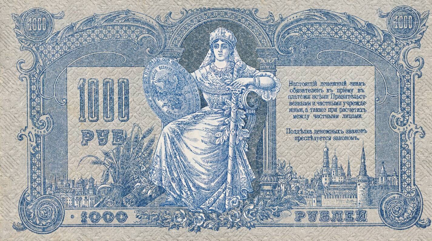 Russland 1000 Rubel 1919 Geldschein Banknote I MA Shops