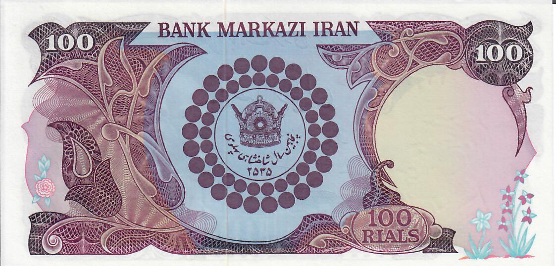 Iran 100 Rials O D 1976 Banknote Geldscheine Unc MA Shops