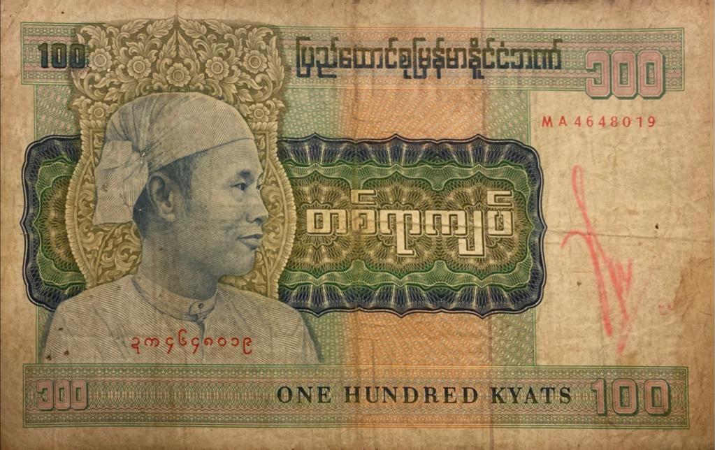 Myanmar Burma Kyats Vorne General Auang Sun Iv Stark