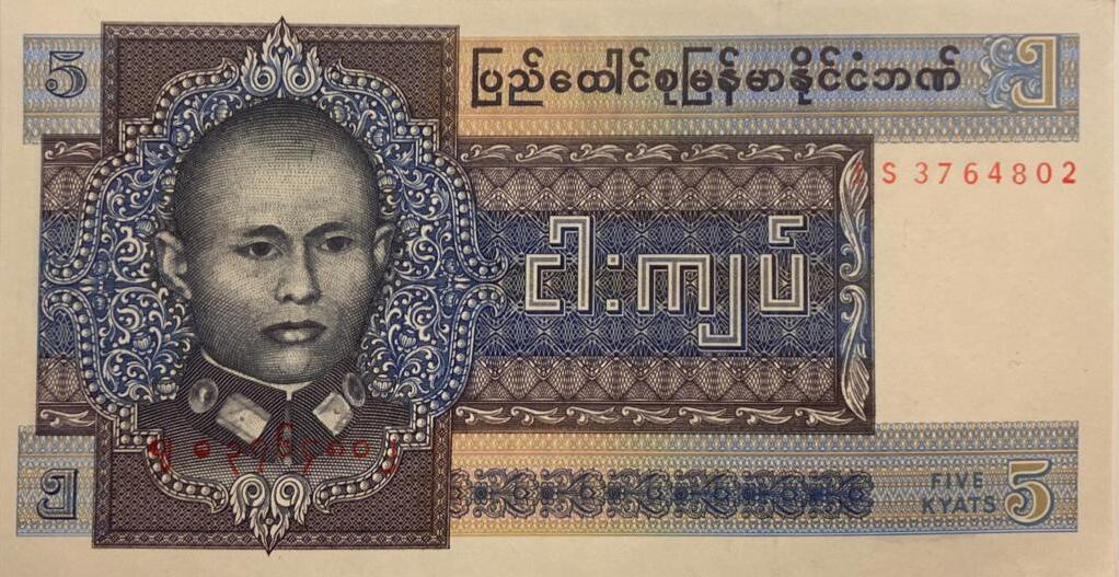 Myanmar Burma Kyats Vorne General Auang Sun I Ma Shops