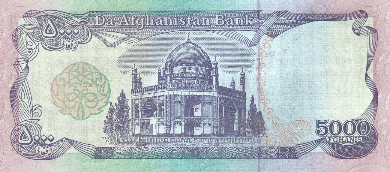 Afghanistan 5000 Afghanis Banknote Bankfrisch MA Shops