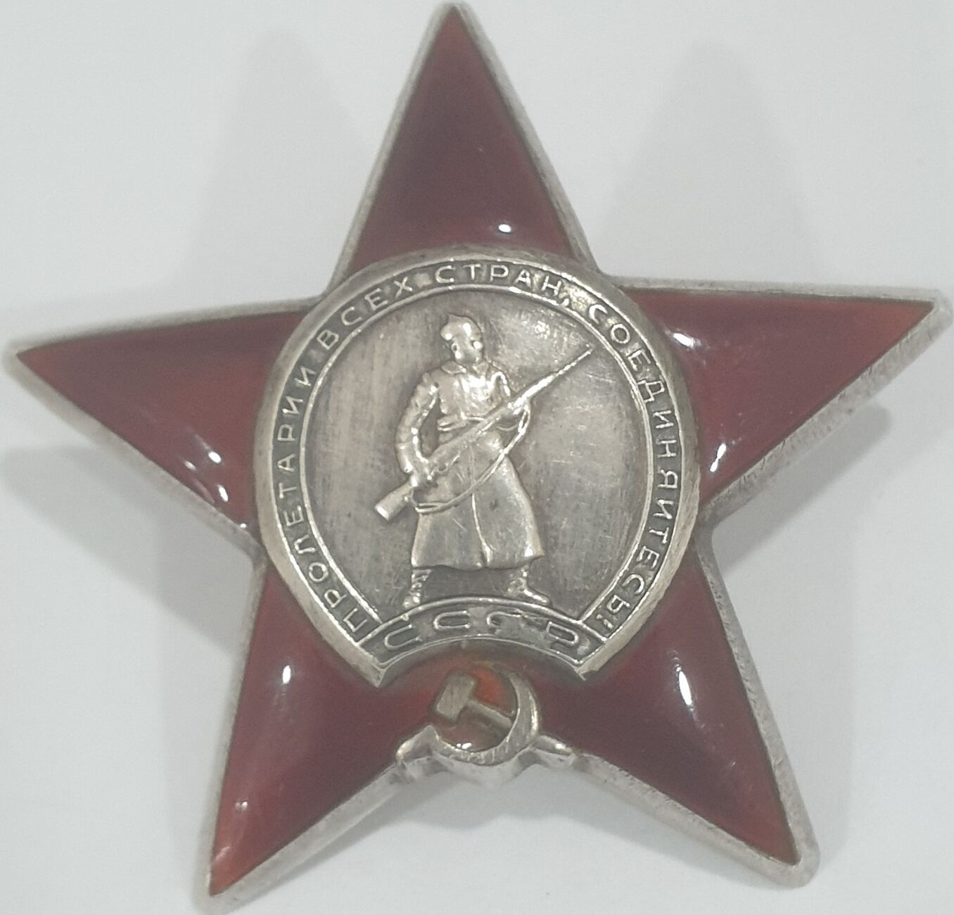 UDSSR CCCP Sowjetunion Russland Abzeichen Ehrenzeichen Militaria