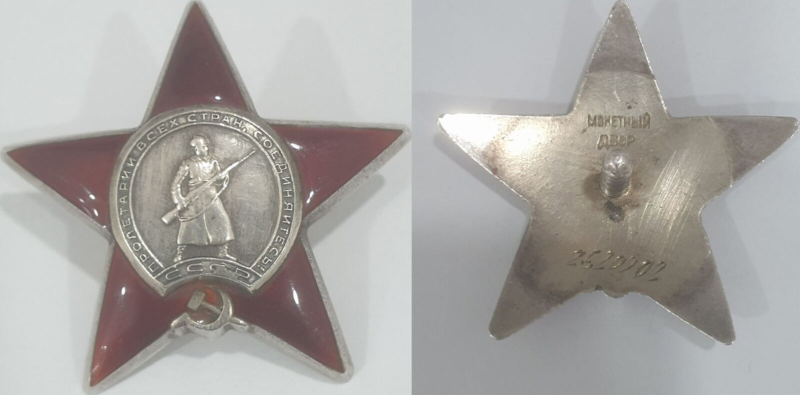 UDSSR CCCP Sowjetunion Russland Abzeichen Ehrenzeichen Militaria