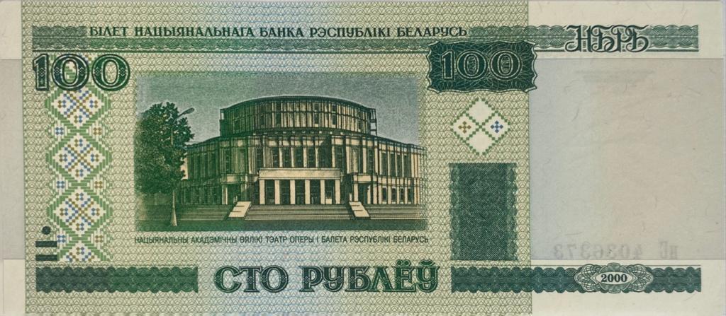 Weissrussland Belarus 100 Rubel 2000 Banknote I MA Shops