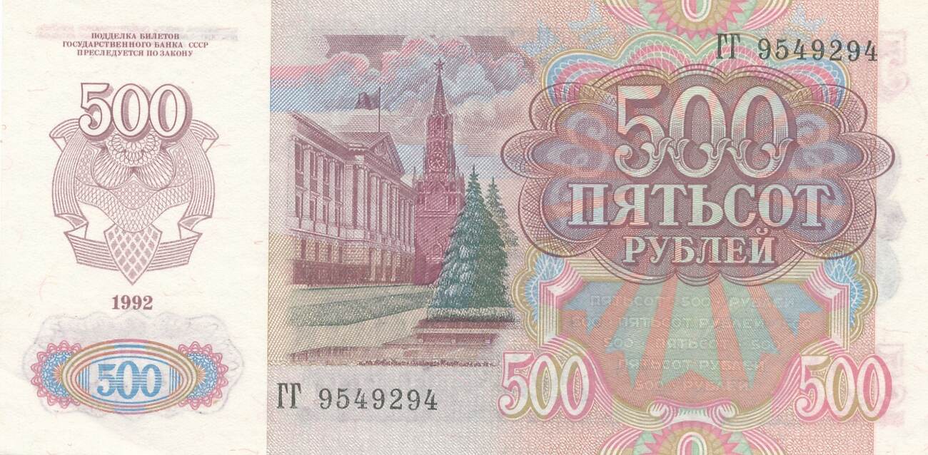 UDSSR CCCP Sowjetunion Russland 500 Rubel 1992 Lenin Unc MA Shops