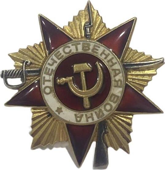 Udssr Cccp Sowjetunion Russland Abzeichen Ehrenzeichen Militaria