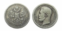 Russland 50 Kopeken Russland 50 Kopeken 1897 Nikolaus II