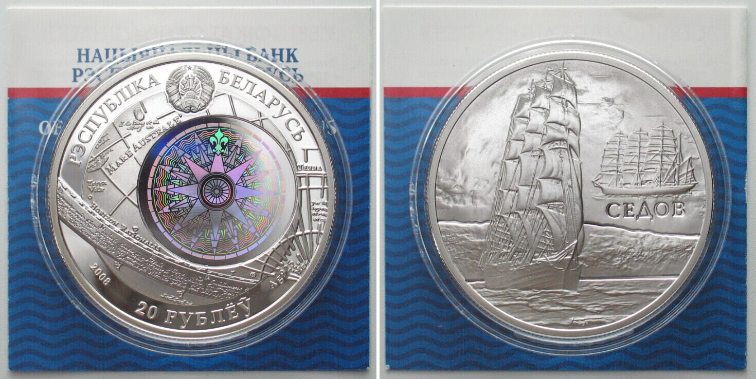 Weissrussland Belarus Rubel Schiff Sedov Silber Mit Hologramm