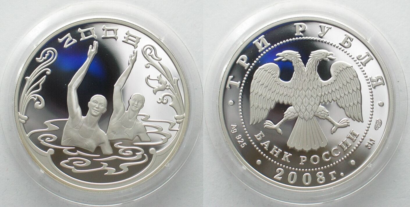 RUSSLAND 3 Rubel 2008 OLYMPIA PEKING Silber 1 Unze PP MA Shops