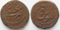Usbekistan BUKHARA 2 Tenga AH1337(1918) EMIR SAYYID ALIM KHAN bronze VF+ # 82047