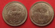 Sudan SUDAN 50 Ghirsh 1972 F.A.O. - small design - RARE!!! Cu-Ni UNC # 90693