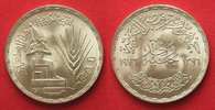 Ägypten EGYPT 1 Pound 1976 F.A.O. Issue OSIRIS silver UNC # 90708