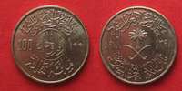 Saudi-Arabien SAUDI-ARABIEN 100 Halala AH1398(1978) Ku-Ni FAO # 90713