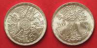 Ägypten EGYPT 1 Pound 1977 F.A.O. Issue VARIOUS LABORERS silver UNC # 90765