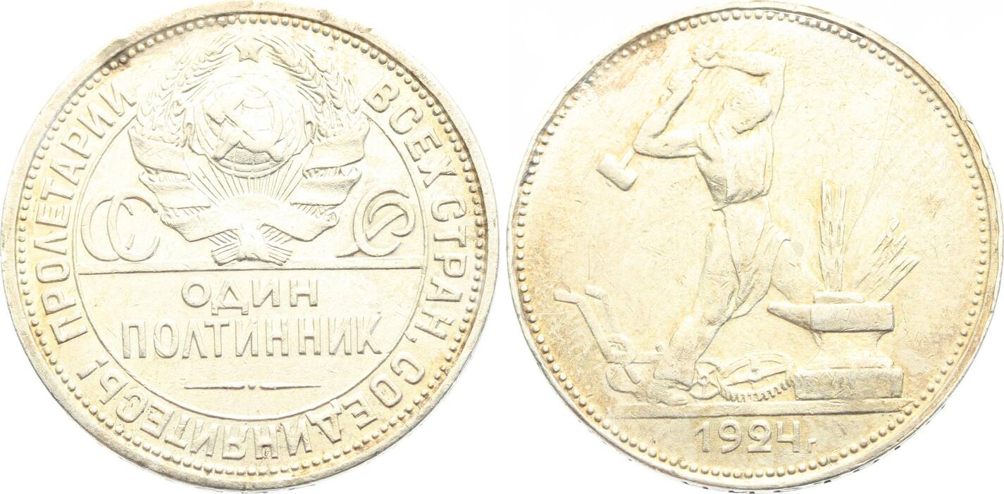 Russland 50 Kopeken 1924 UdSSR 1921 1991 Winz Kratzer sehr schön