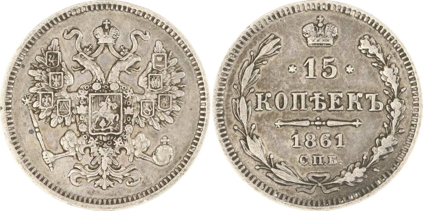 Russland 15 Kopeken 1861 Alexander II 1855 1881 Sehr schön MA Shops