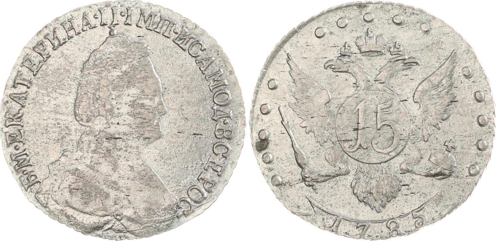 Russland 15 Kopeken 1785 Katharina II 1762 1796 Sehr schön