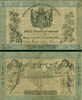 Preussen 5 Taler Preussen 5 Taler Courant 1856 (x0006)